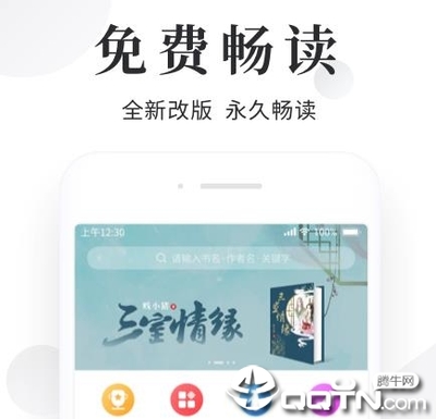 买球APP排行